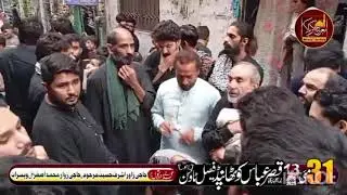 31 May 2025|Matamdari| kotha pind Faisal town Lahore
