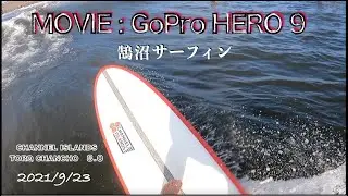 【GoProHERO9】CHANNEL ISLANDS TORQ CHANCHO 8.0 2021/09/23 鵠沼サーフィン