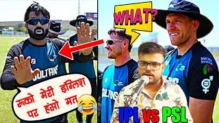 PSL 2025 Starts with Rizwan's English 😂 | IPL vs PSL 2025 Comparison | Try Not to Laugh
