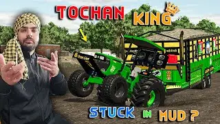 Nishudeshwal John Deere 5050D Tochan King 👑 | FS25 | Dhaliwal Gaming