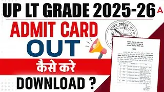 UP LT Grade 2025 Admit Card OUT 🔥 | UP LT Grade Admit Card Download Link | UP LT Grade Latest News