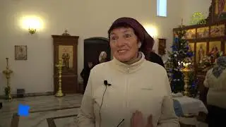Благовест (Хабаровск). 12 января 2026