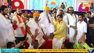 🔴Live Day- 7 श्री भूमिया बाबा मंदिर मेहगांव भिंड (म.प्र)दिव्य दरवार श्री हरिओम दास जी महाराज