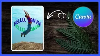Как создать типографику с обтеканием текста в Canva (пошаговое руководство)