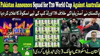 Pakistan Final Squad Revealed | Babar Azam Included for Australia Series & T20 World Cup | Pk Sports