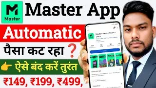 Master Watch Reels Learn App Automatic Payment Band kese Karen Master App Auto Pay Cancel kese Karen