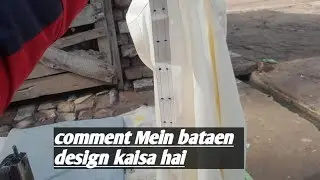 comment Mein bataen design kaise hain vlog