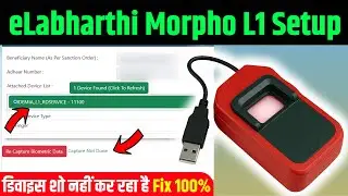 eLabharthi Morpho L1 Setting | Bihar Pension KYC Device Show nhi Karta hai  | Capture Not Done Probl