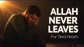 When Your Heart Is Tired, Remember Allah Never Leaves 🤍 |#IslamicMotivation #Allah #HeartHealing