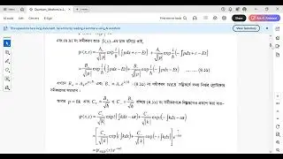 Quantum Mechanics-2, Lecture-12