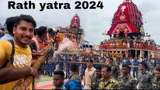 जगन्नाथ भगवान का रथ खींचने का सौभाग्य | Rath yatra 2024