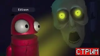 БОЛЬШОЕ ПРОХОЖДЕНИЕ ИГРЫ REPO ЭДИСОНА И НП
