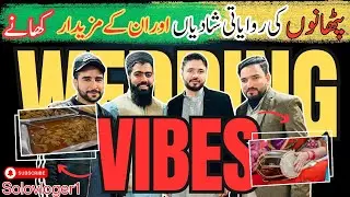 Traditional Pashtun Weddings and Delicious Food | Wedding Vibes