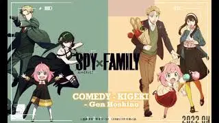 [ Vietsub / Lyrics ] - Nhạc phim SpyxFamily ( Gia đ&igrave;nh giấu nghề 2 ) #namihouse3445 #spyxfamilyost