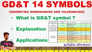 Gd&t 14 symbols in Tamil | what is gd&t in Tamil | gd&t symbols explained in Tamil #quality #qc #qa