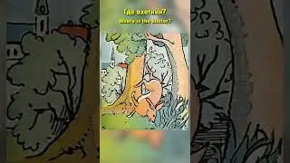 Загадка на внимательность! Riddle of Mindfulness!🤔 #funny #puzzle #shorts #головоломки #riddle #тест