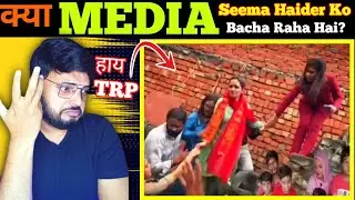 Seema Haider | Media | PUBG Love Story | Reaction | theJReacts