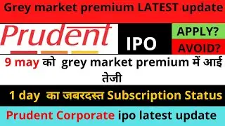 prudent ipo gmp today | LIC IPO GMP TODAY | prudent ipo subscription status | prudent ipo apply  not