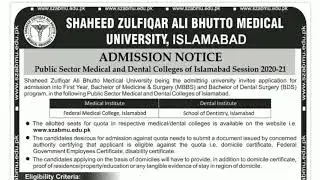 FMDC and AMC Admission Open Seats Merit All Detail