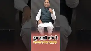 दूध वाली चाय पीने के नुकसान | Side Effects Of Drinking Tea | Acharya Manish ji | HiiMS