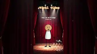 newgana #funny #whatsaup #comedymemes #comedy #comdeymemes #funnyimages #viralvideo #trindingshorts