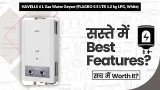 HAVELLS 6 L Gas Water Geyser (FLAGRO 5.5 LTR 1.2 kg LPG, White) Review in Hindi | Features