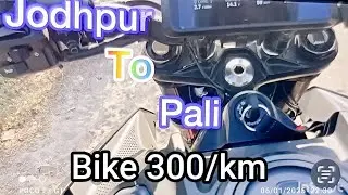 KTM Bike ride Jodhpur to pali 300/km #ktmduke #bike #rider