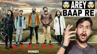 Asvins Movie Review | The Moj 
