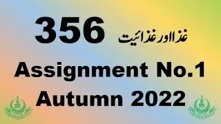 AIOU Code 356 Solved Assignment No.1 Autumn 2022