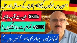 Top Skills to Work From Home in 2025 | Top Remote Jobs Skills