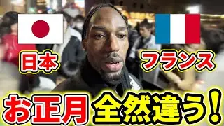 日本に染まって、一番有名な狐王子の「狐の行列」を見た外国人が、フランスと日本のお正月の違いについて話したり、クラフトでしめ縄を作ったりします！#外国人の反応#お正月体験#日本大好き