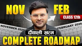 November to February Strategy For Board Exam Class 12 I Complete Road Map For Board Exam 2026