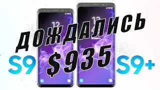 SAMSUNG показал и назвал цену Galaxy S9.  Революция камеры S9.  ЧТО НОВОГО у Huawei P11 И Oneplus 6?