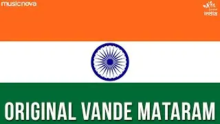 Vande Mataram Original Song - Desh Bhakti Song | Rashtriya Geet | Patriotic Song | वन्दे मातरम