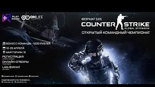 Гранд-финал. 