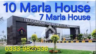 CDA sector F-17 | Islamabad | 10 Marla House for sale | 7 Marla House For sale | Street View.