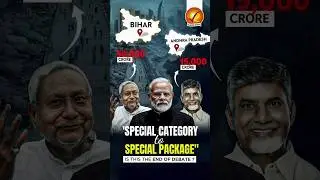 Special Category Status #shorts