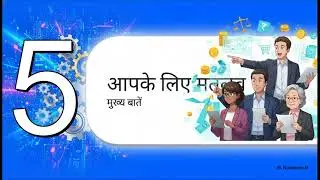 GST Rule 14A समझें | फ़ास्ट ट्रैक रजिस्ट्रेशन | CBIC नोटिफिकेशन 18/2025