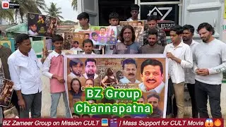 BZ Zameer Group Channapatna Heads to Bengaluru to Support CULT Movie