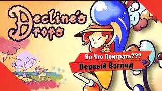 🎮Во Что Поиграть???🎮 Decline's Drops Первый Взгляд - Красивая Metroidvania