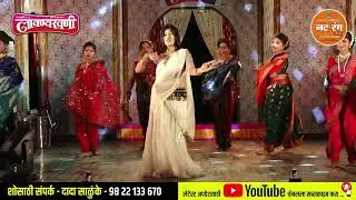 रिमझिम पाऊस पडत होता... Shraddha Patil | 25 वर्षे नं. 1 BRANDED SHOW | दादा साळुंके Lavanyakhani