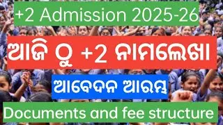 +2 Admission apply online | +2 Admission documents and fee structure | plus two Admission 2025-26