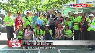 NGO raising awareness about Taiwan&rsquo;s exclusion from WHA takes campaign to Germany