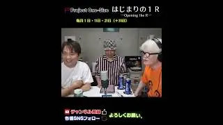 【ポッドキャスト】9月21日分 聴いてね！ #中澤まさとも #粕谷幸司 #平居正行 #POSラジオ