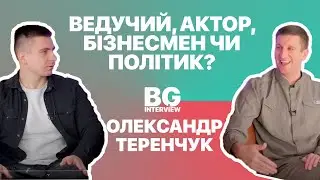 Interview with Terenchuk! Presenter, actor, businessman  Which role plays the most important role?