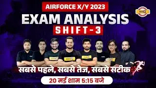 AIRFORCE XY GROUP EXAM ANALYSIS 2023 | 20 MAY 2023, SHIFT 3 | AIRFORCE PAPER SOLUTION & ANSWER KEY