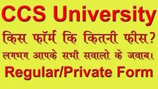 CCS University | Regular Private Form Fee Structure 2020