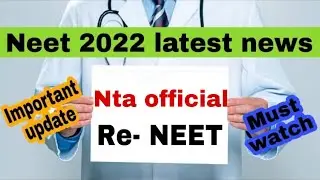 NTA official: Re-NEET 2022 || NEET 2022 re-exam , NEET 2022 latest news, neet2022