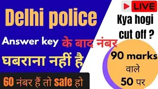 Delhi Police Constable 2025 Safe Score