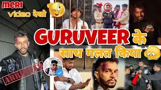 GURUVEER के साथ गलत हुआ 😱 Guruveer New content 😂 #aesthetic #viral #nishudaswal